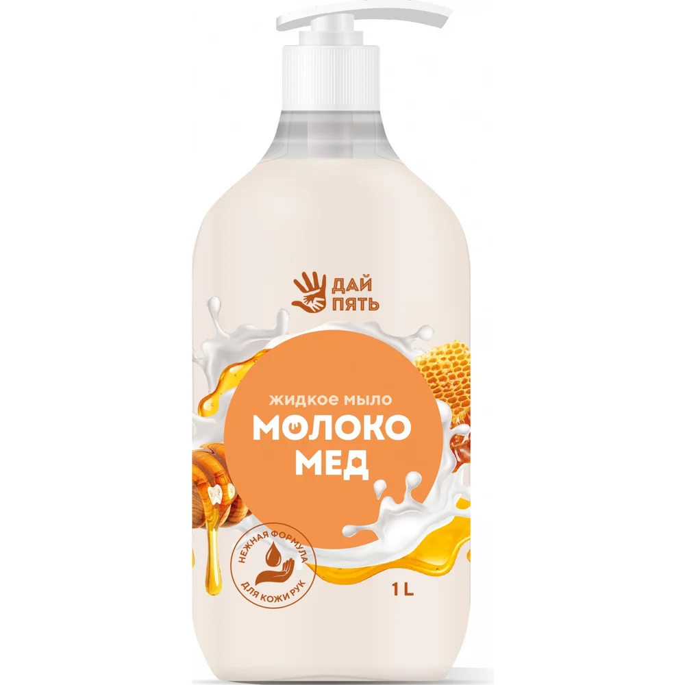 Жидкое мыло Дай пять молоко и мёд МДП-08