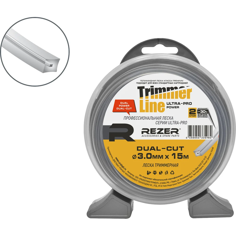 Леска для триммера Rezer DUAL-CUT 30064