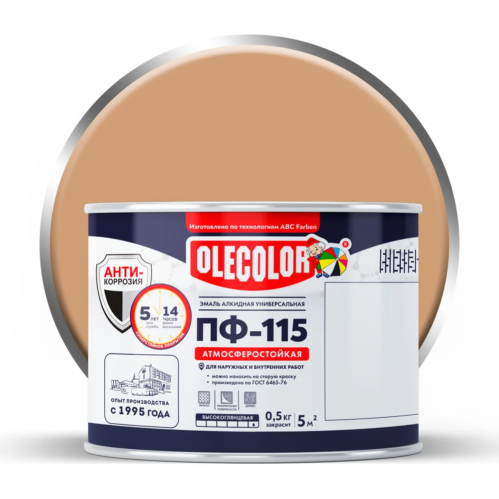 Эмаль Olecolor ПФ-115 4300000149