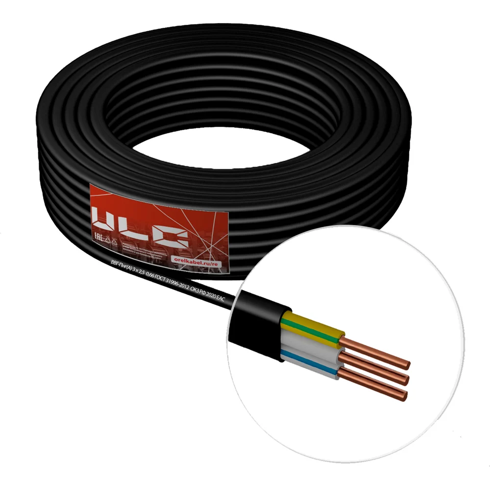 Кабель ULC ULC0024
