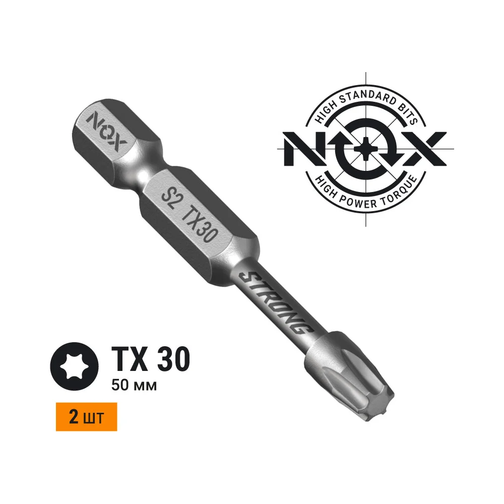 Торсионная бита NOX STRONG 339305-2