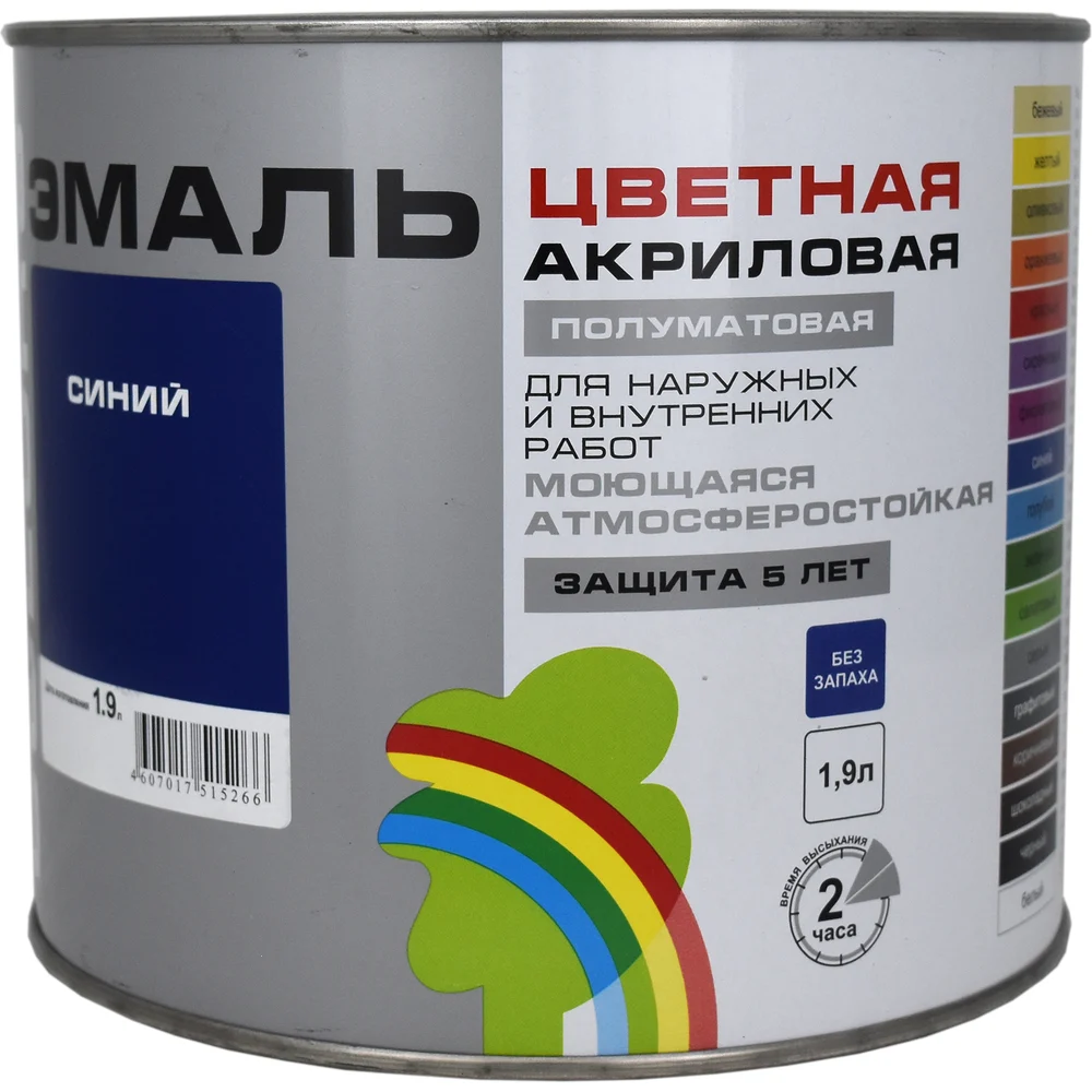Универсальная цветная эмаль Радуга Colors ВД-АК 220 142957