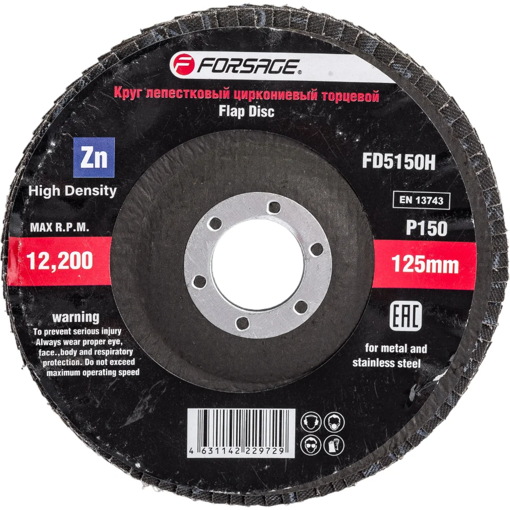 Торцевой лепестковый круг Forsage F-FD5150H 49642