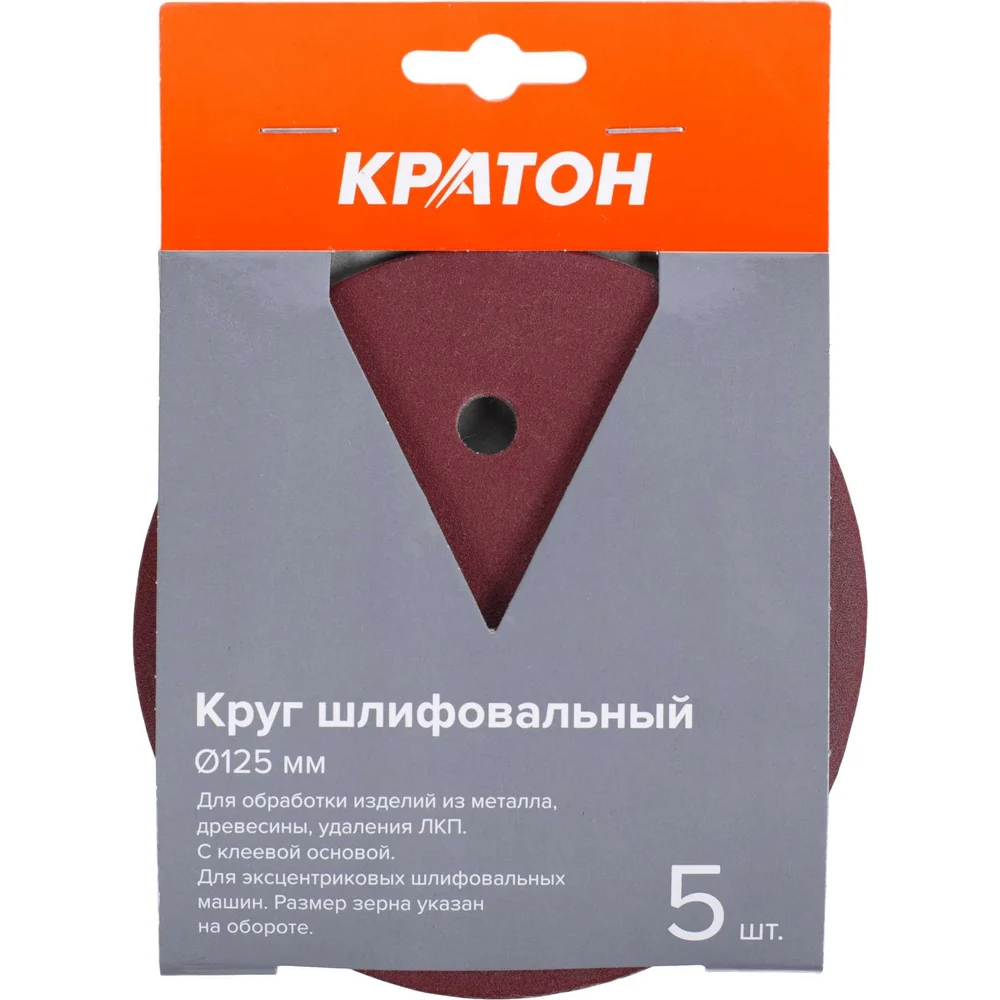 Круг шлифовальный Кратон 1 13 02 030