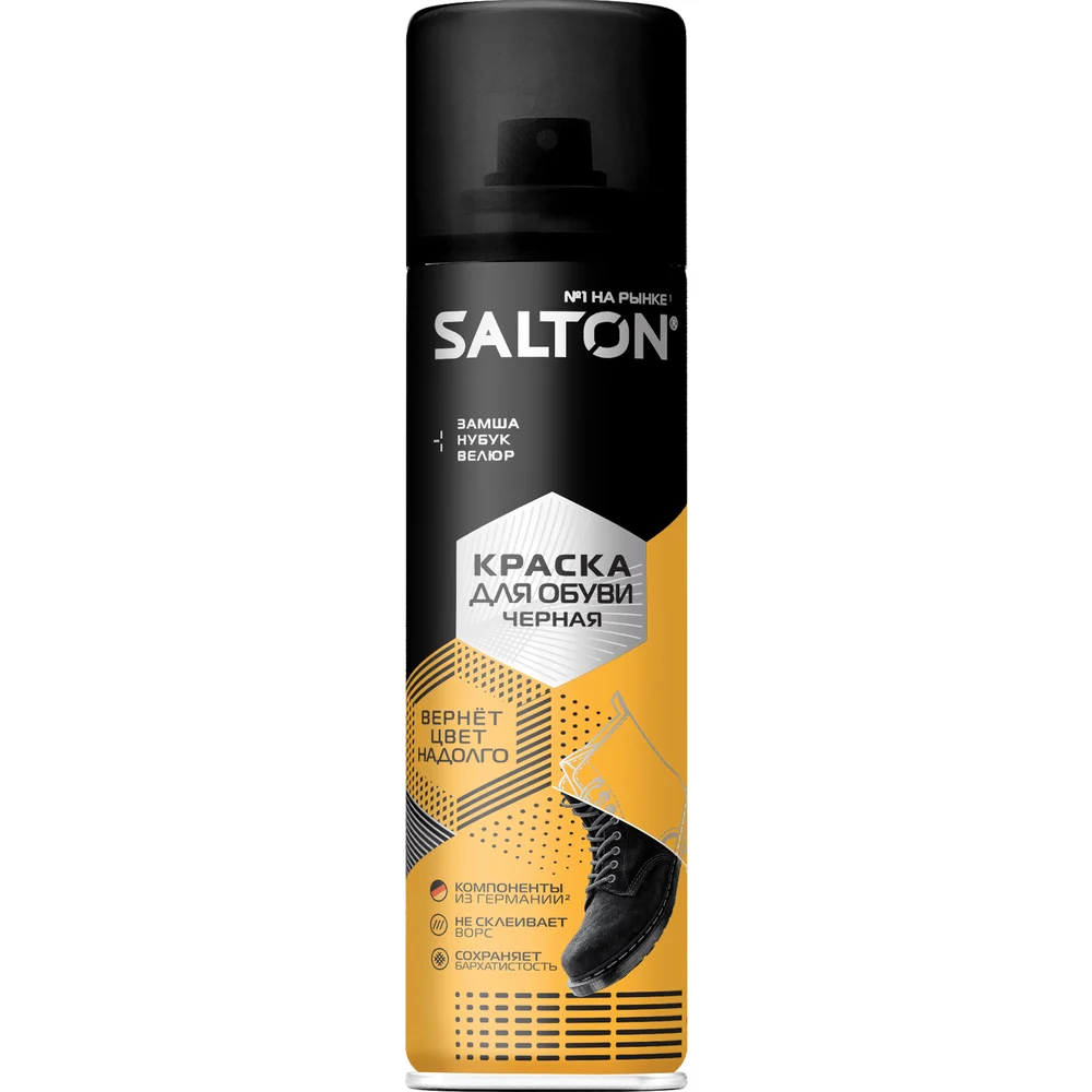 Краска для обуви из замши, нубука и велюра SALTON Дизайн 42250/18
