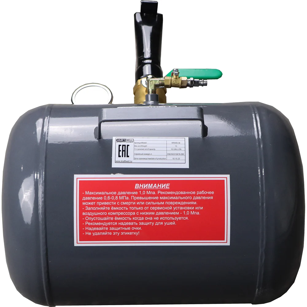 Бустер для взрывной накачки колес KraftWell KRWB-38