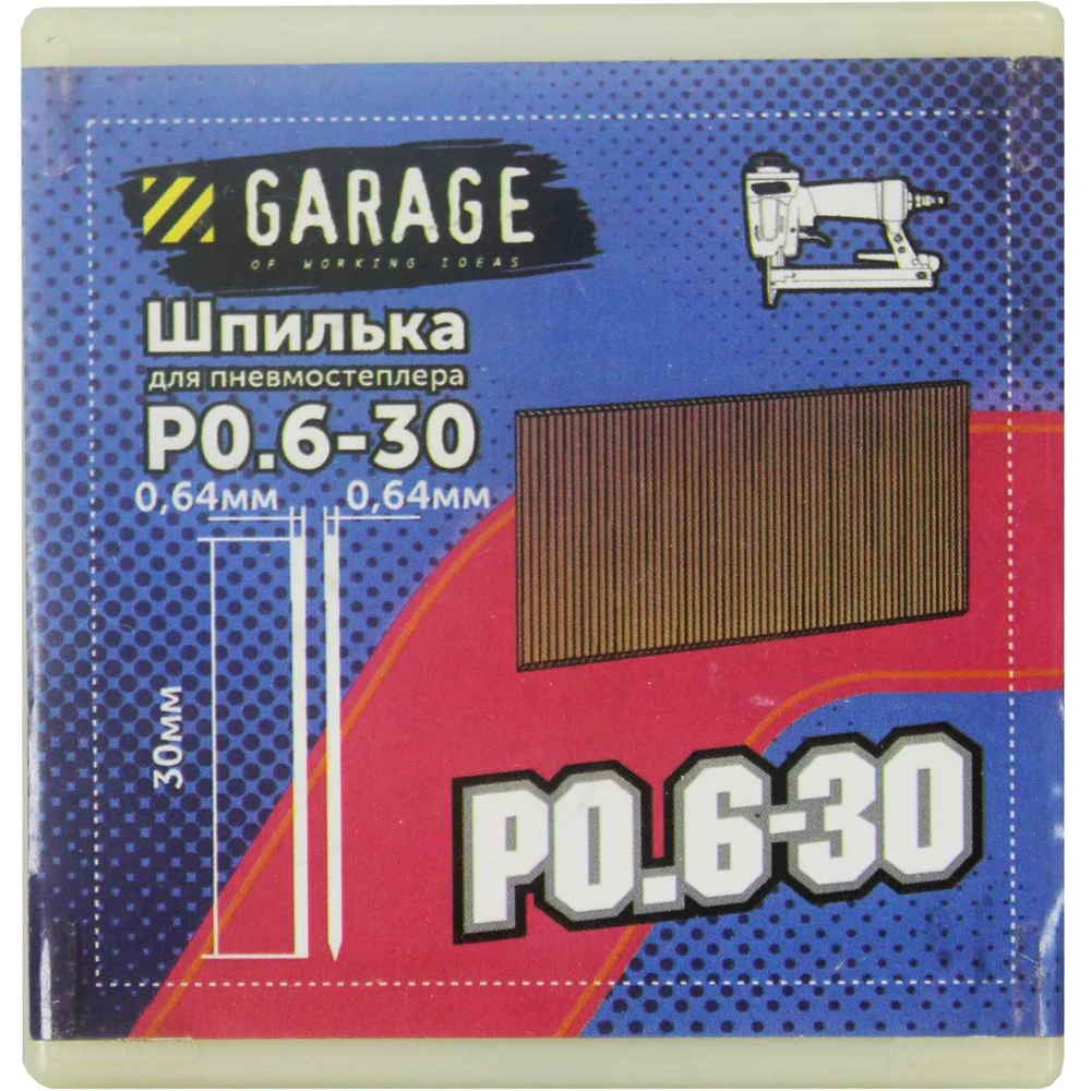 Шпилька Garage P0,6-300, 64x0, 64x30мм 10000шт/упак 8142900
