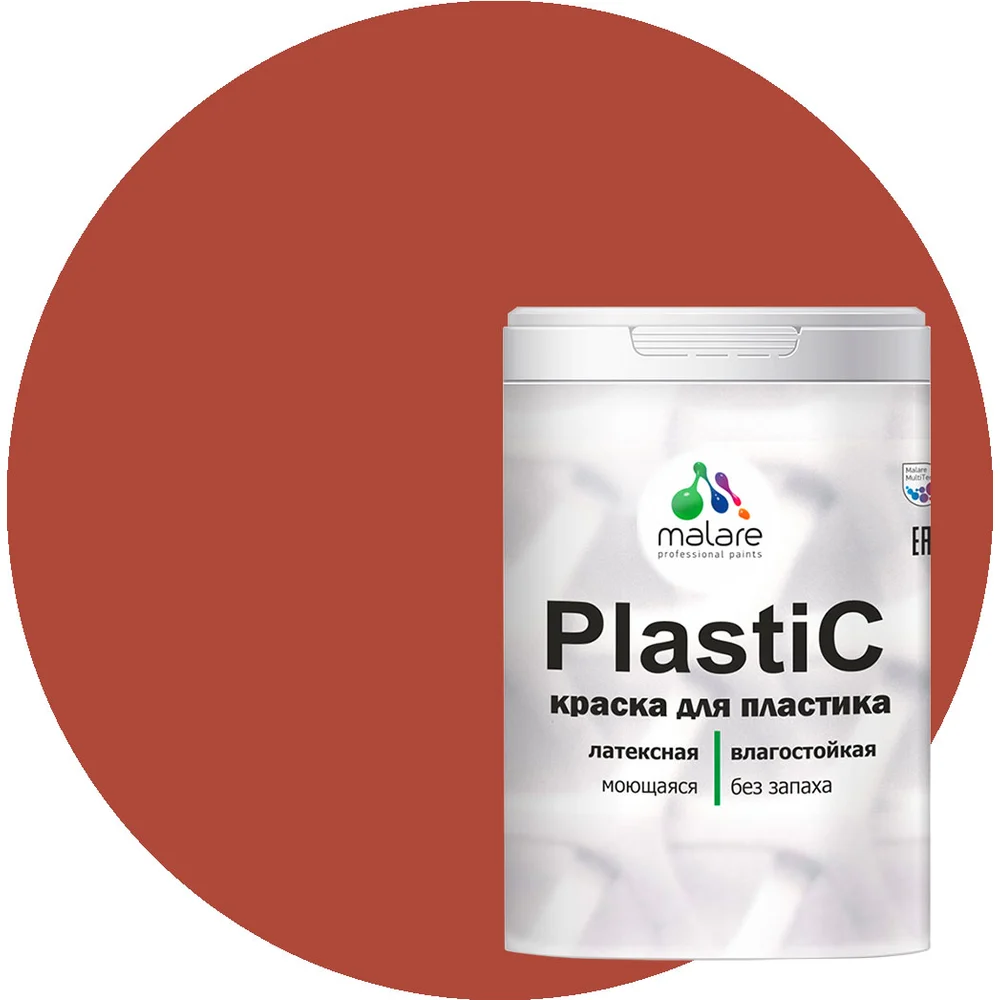 Краска для пластика MALARE PlastiC 2036744686543