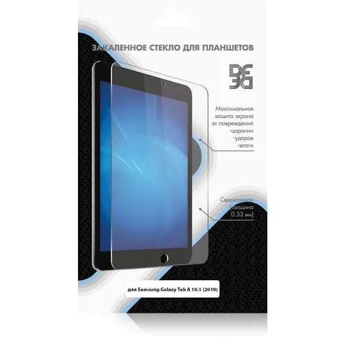 Защитное стекло DF sSteel-71 для Samsung Galaxy Tab A 10.1 (2019), 1 шт