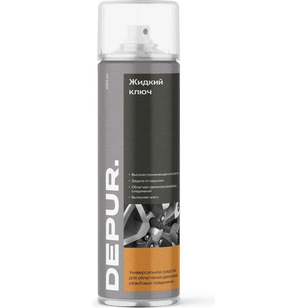 Жидкий ключ DEPUR DEPUR DPR5870