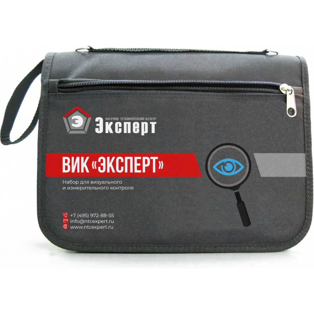 Набор ВИК для визуально-измерительного контроля НТЦ Эксперт Эксперт ntc-000002