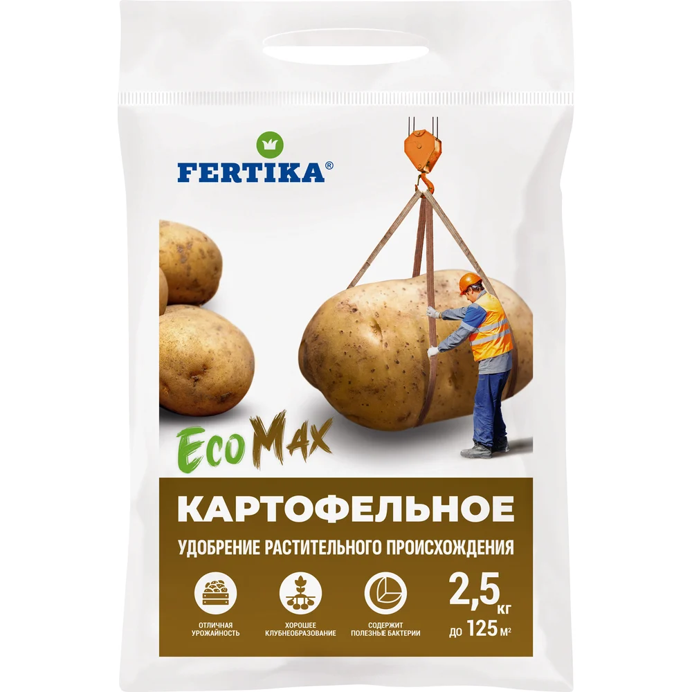 Картофельное экомакс Fertika Ф03982