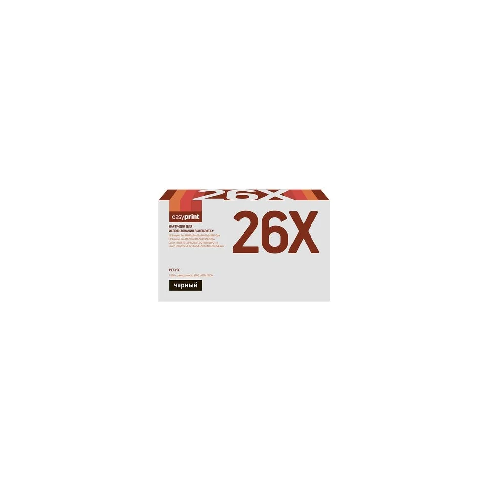 Картридж для HP LaserJet Pro M402, M426, Canon LBP212, 214, 215, MF421, 426, 428, 429 EasyPrint 26X, 052H LH-CF226X U