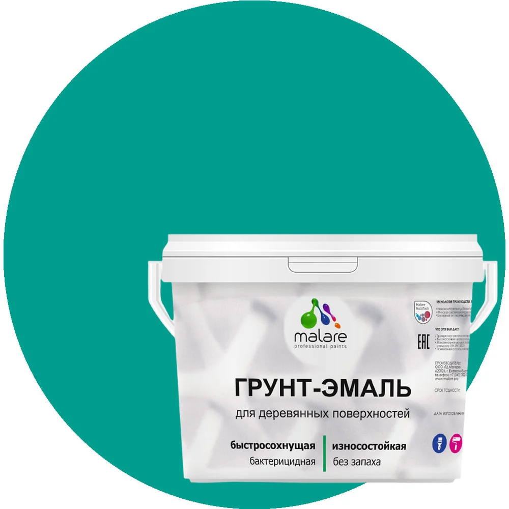 Матовая грунт-эмаль для деревянных поверхностей MALARE 2036752344527