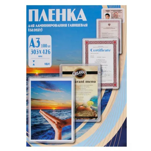 Пленка для ламинирования Office Kit PLP10630, 100мкм, 303х426 мм, 100шт., глянцевая, A3