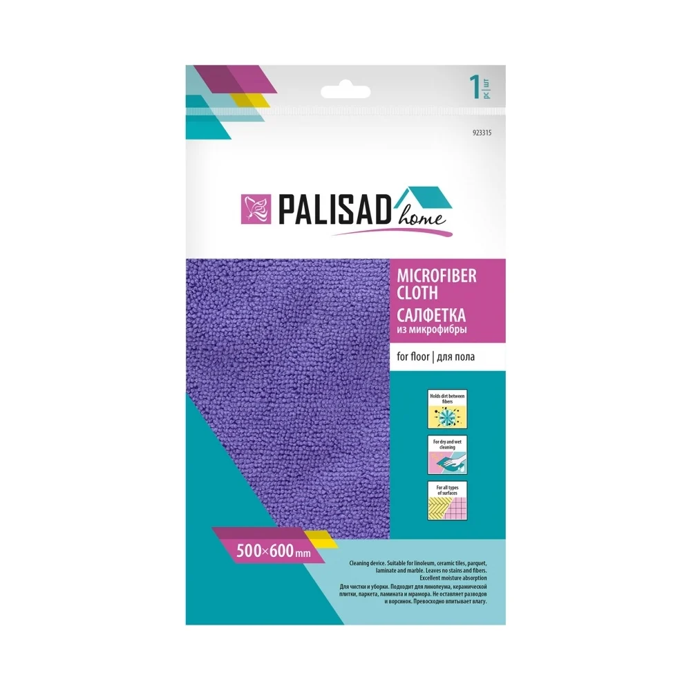 Салфетки для пола PALISAD Home 923315