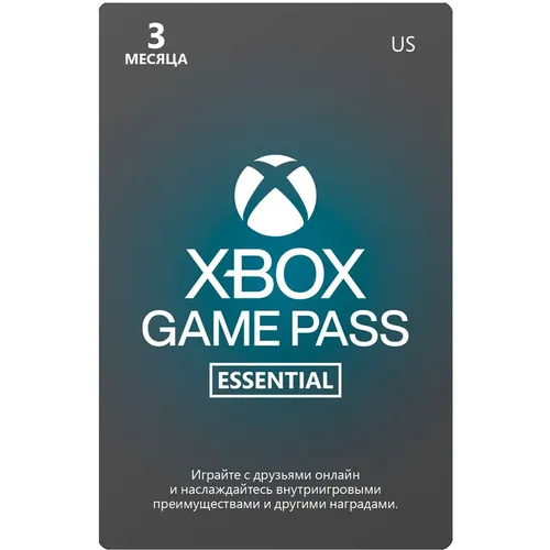 Подписка Microsoft Xbox Game Pass Essentials US, на 3 месяца, регион: США