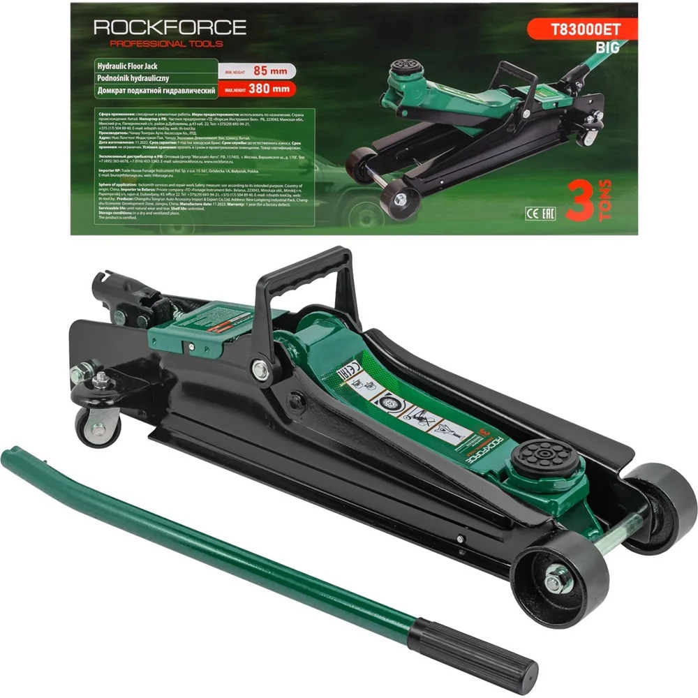 Подкатной гидравлический домкрат Rockforce RF-T83000ET