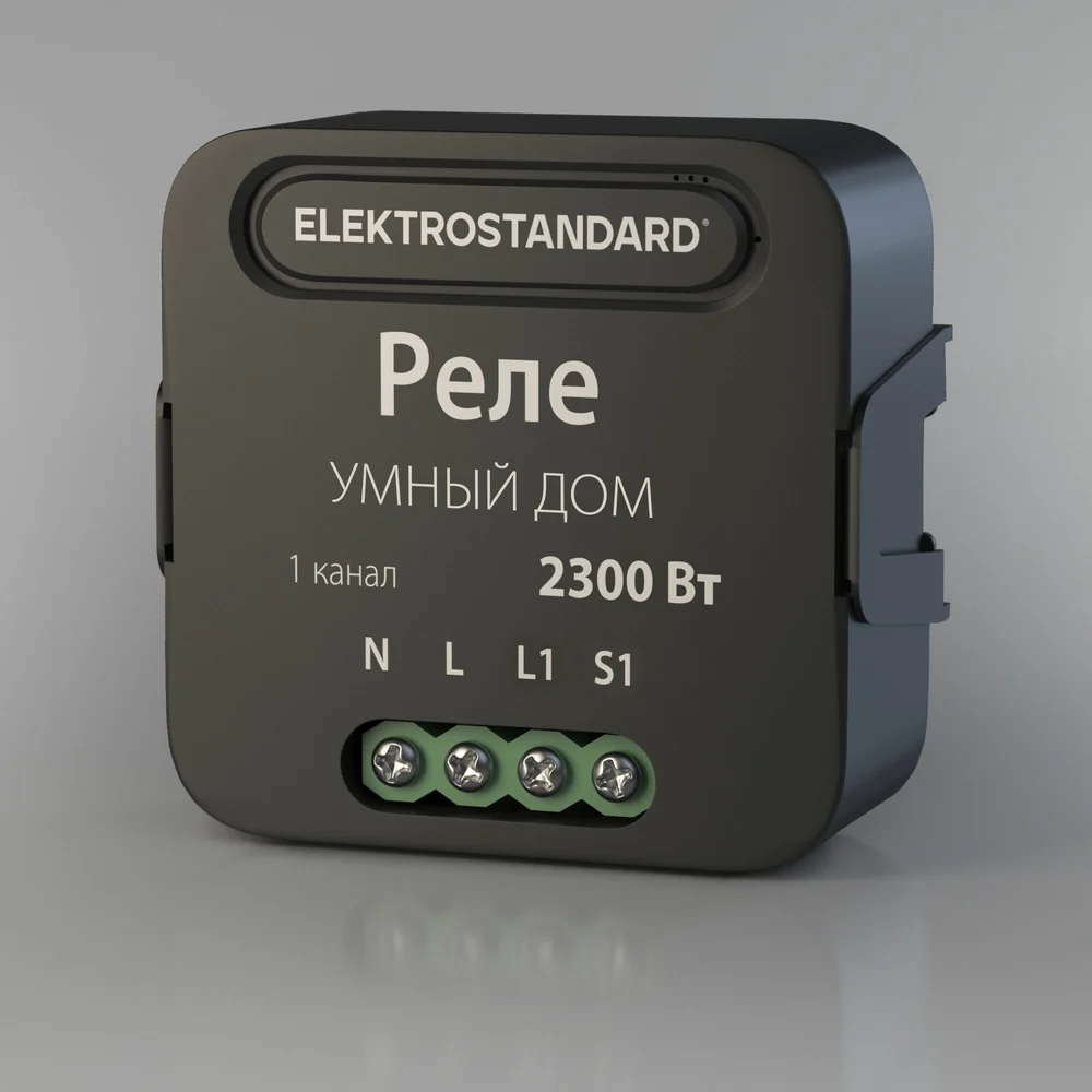 Реле Elektrostandard Умный дом 76006/00 a059324