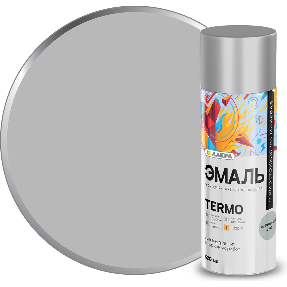 Термостойкая аэрозольная эмаль ЛАКРА Termo Лк-00012505