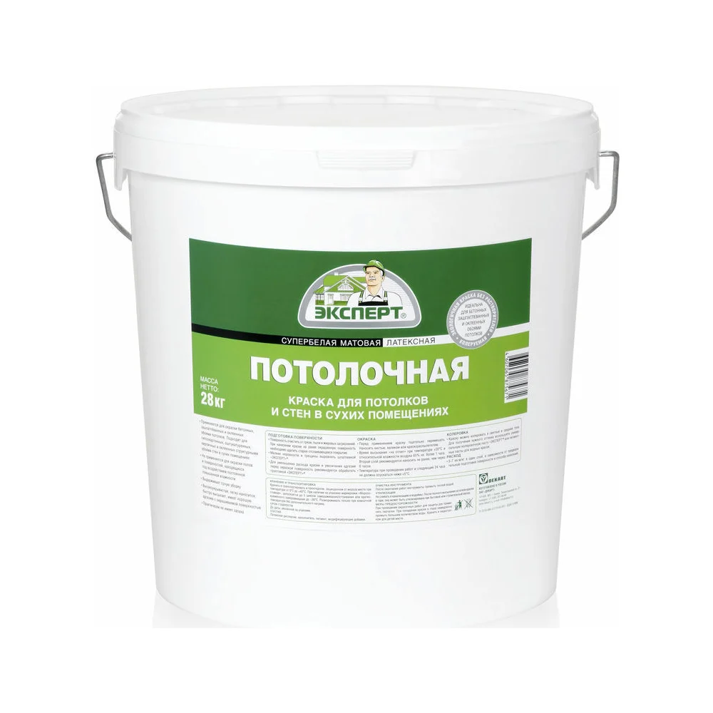 Потолочная краска Эксперт 11259