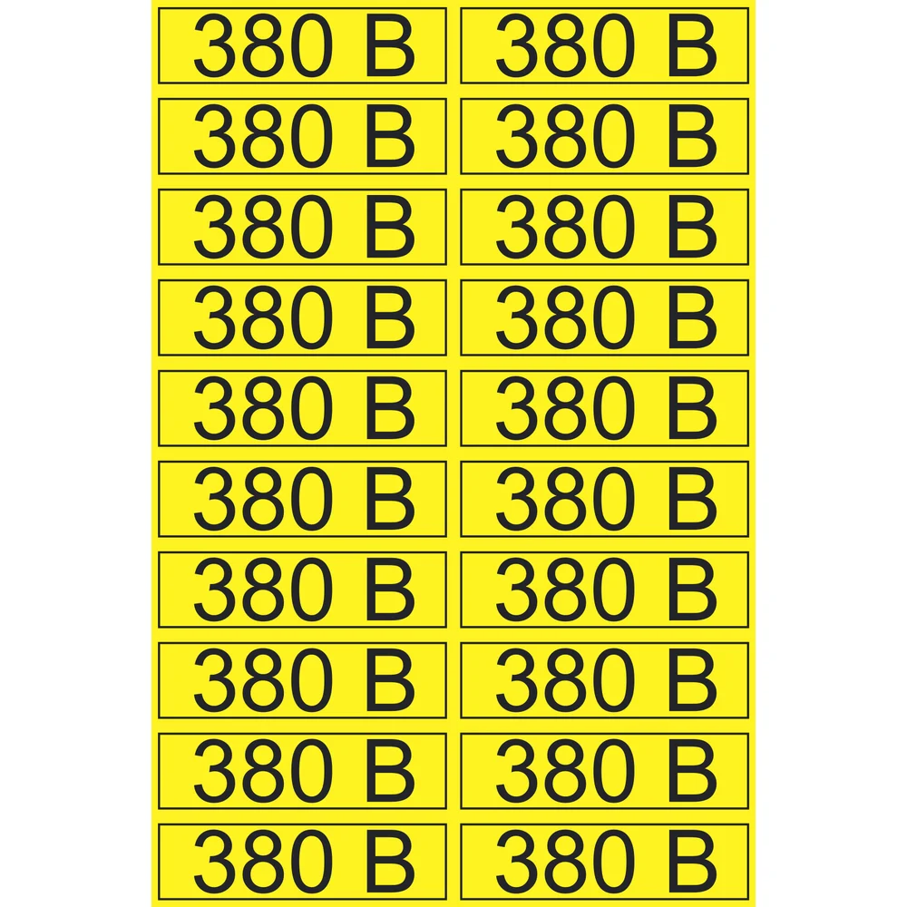 Наклейка REXANT знак электробезопасности 380В 56-0008-1