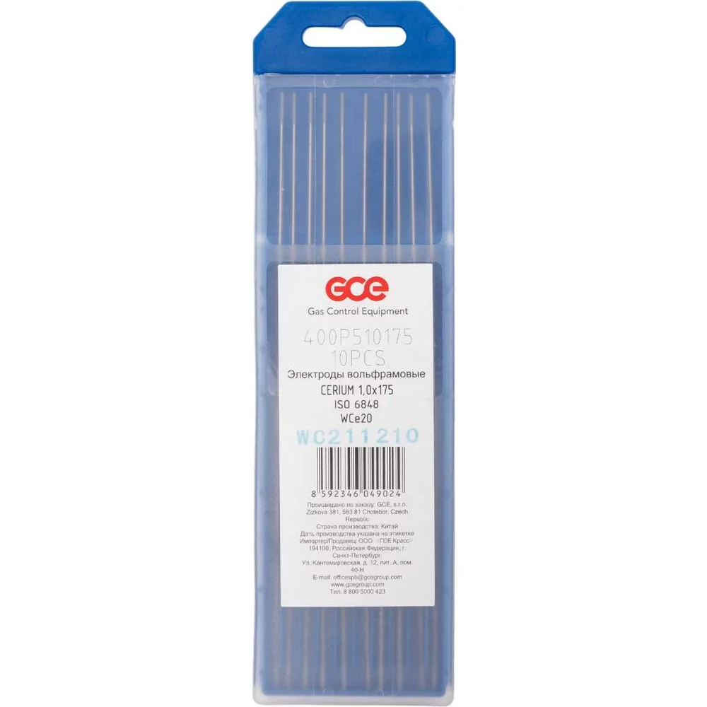 Вольфрамовый электрод GCE WC-20 400P510175SB