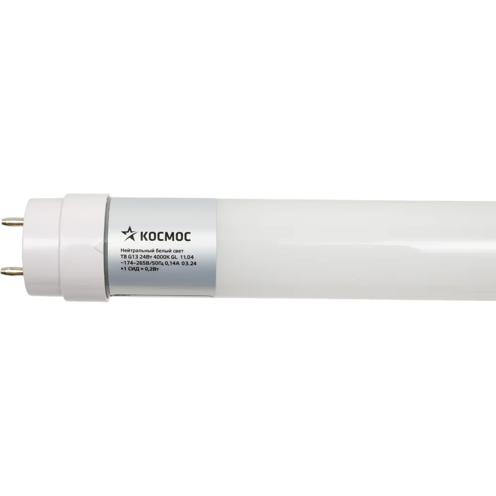 Светодиодная лампа КОСМОС Lksm_LED24wG13T840GL