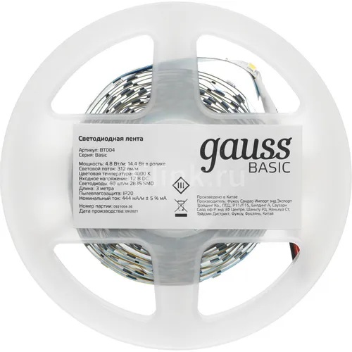 Светодиодная лента GAUSS Basic, 4.8Вт, 3м [bt004]