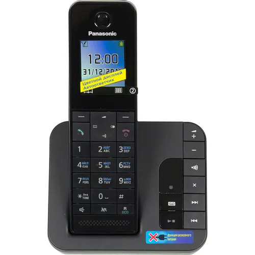 Радиотелефон Panasonic KX-TGH220RUB, черный