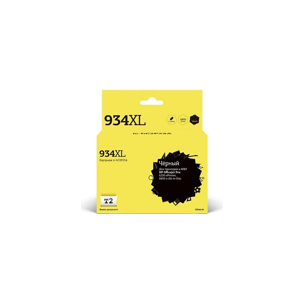 Картридж для HP Officejet Pro 6230 6830 T2 №934XL IC-HC2P23A