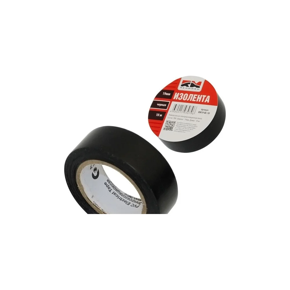Изолента REDMARK RM19BL10