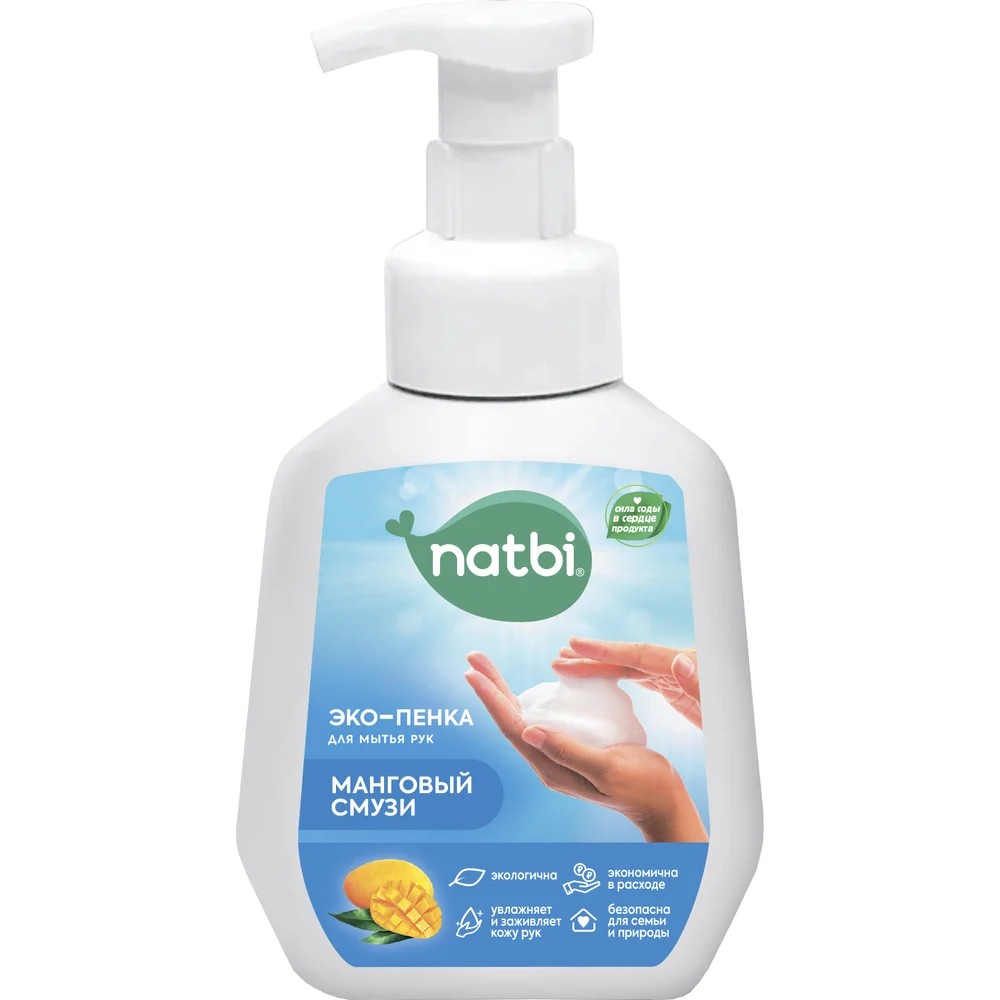Эко-пенка для мытья рук NATBI Манговый смузи 5596