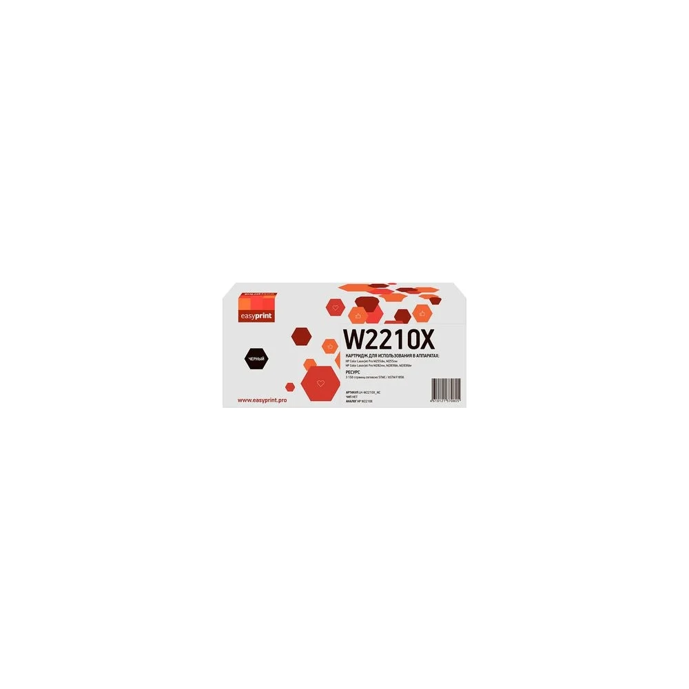 Картридж для HP CLJ Pro M255, M282, M283 EasyPrint W2210X LH-W2210X_NC
