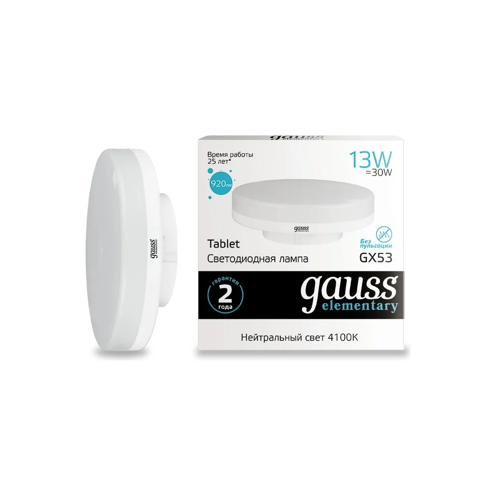 Лампа Gauss LED Elementary 83823