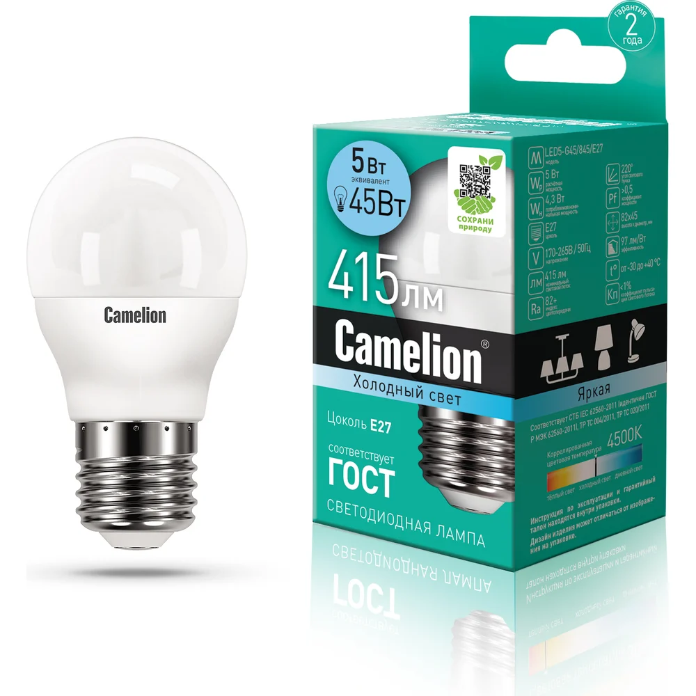 Светодиодная лампа Camelion LED5-G45/845/E27 12030