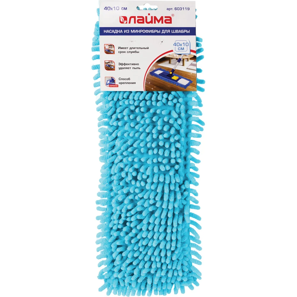 Плоская насадка-моп LAIMA 603119