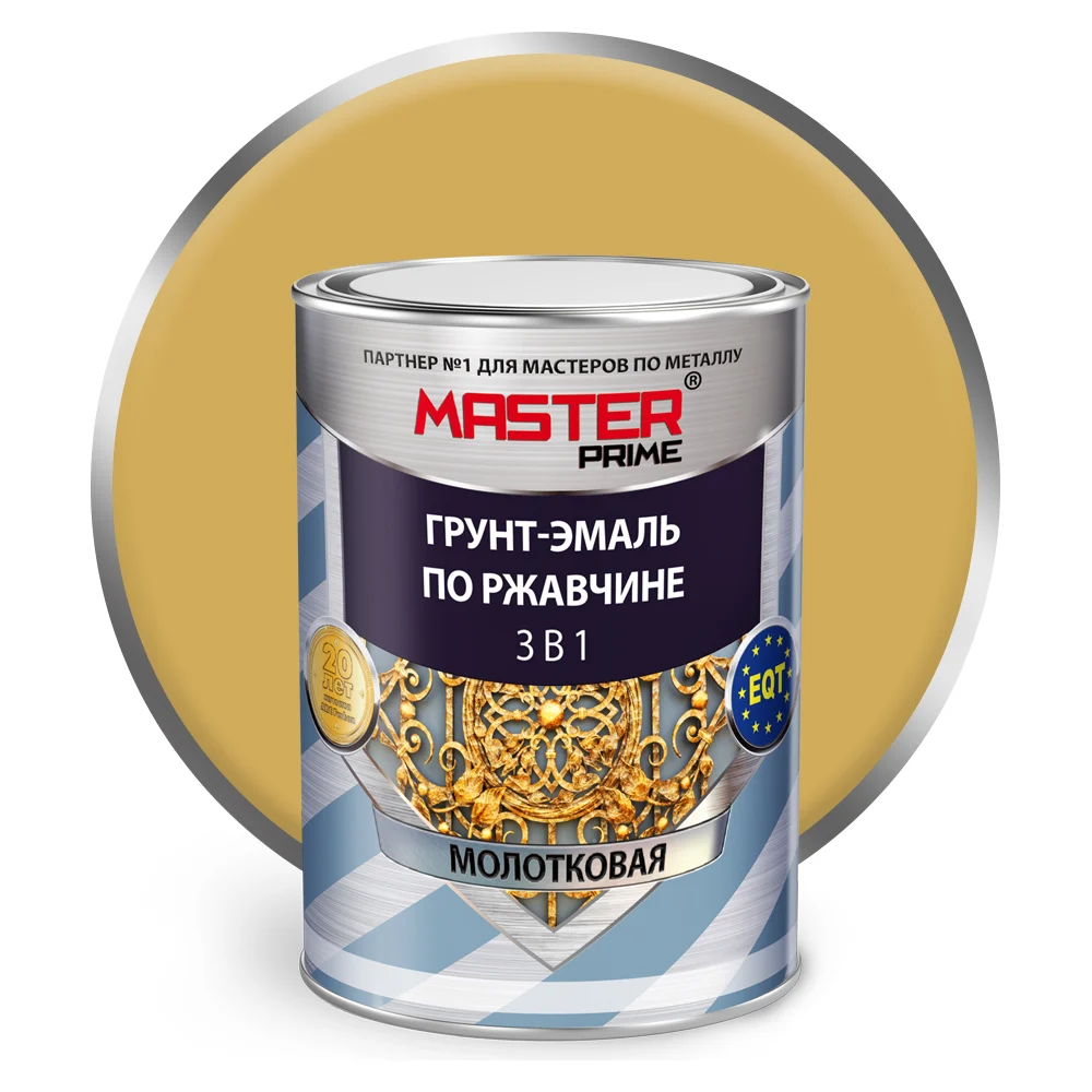 Молотковая грунт-эмаль по ржавчине Master Prime 4300005029