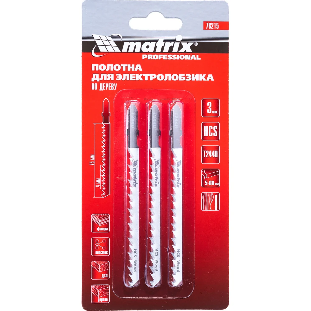 Пильные полотна для электролобзика MATRIX Professional 78215