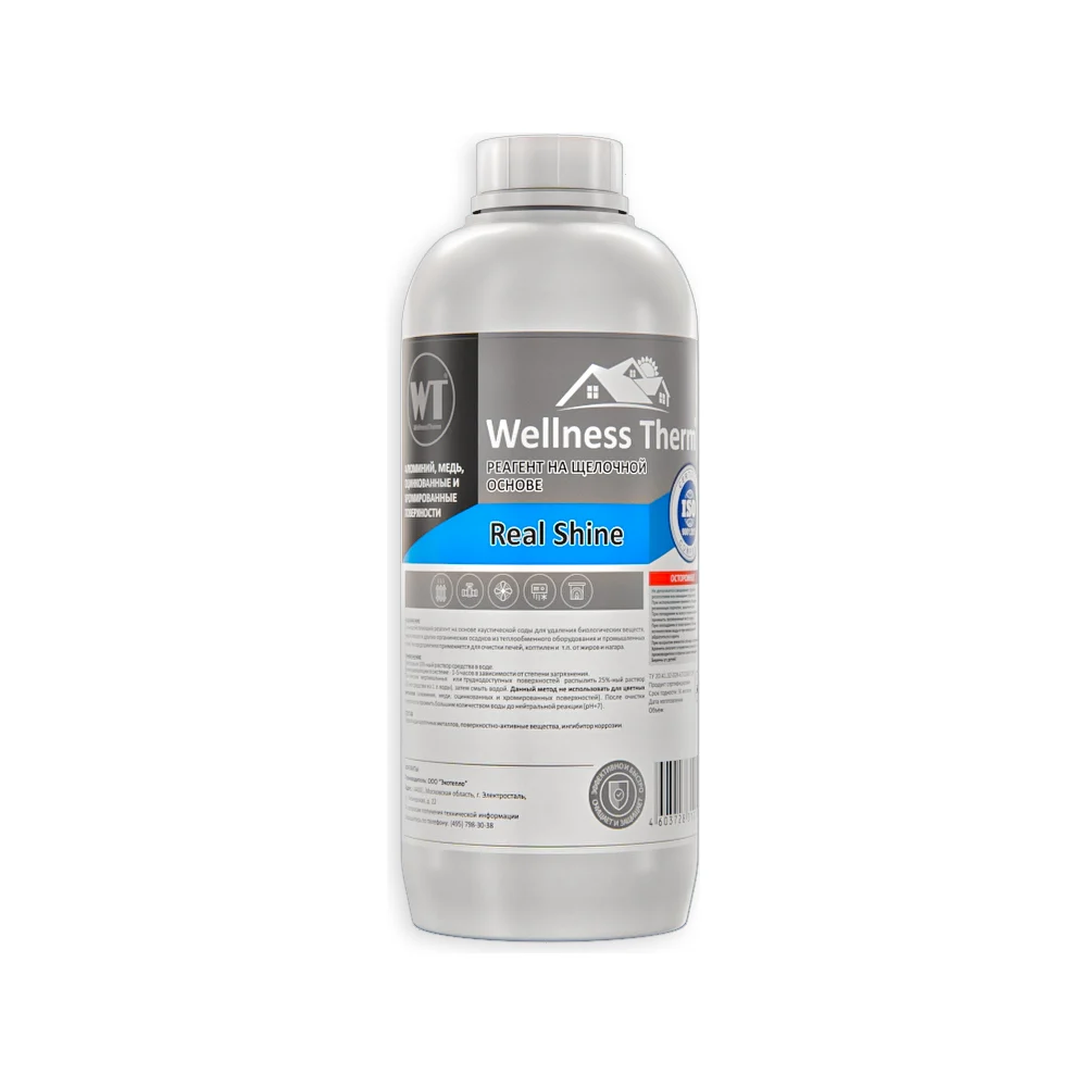 Реагент для очистки систем отопления Wellness therm REAL SHINE