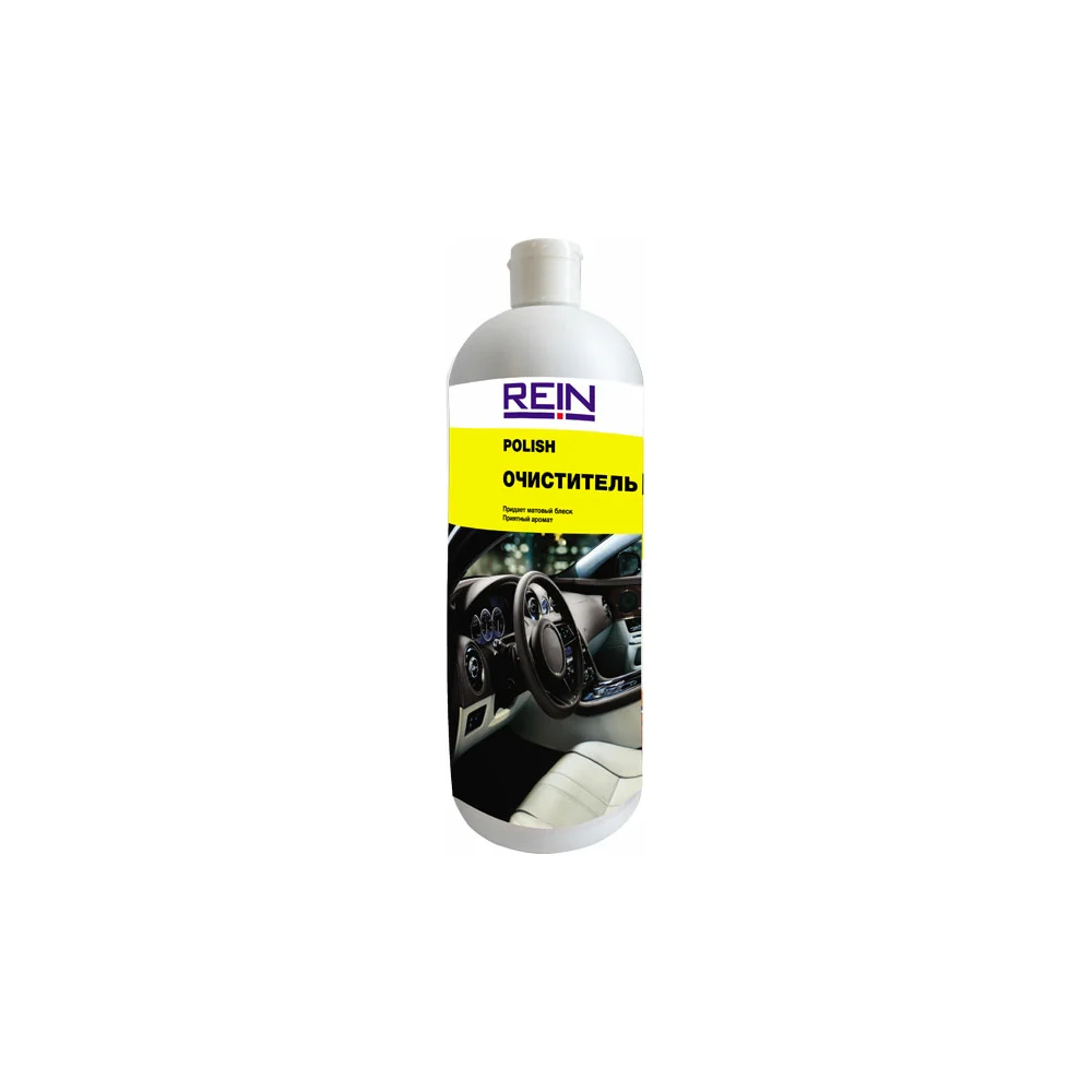 Полироль Rein POLISH 0.001-899