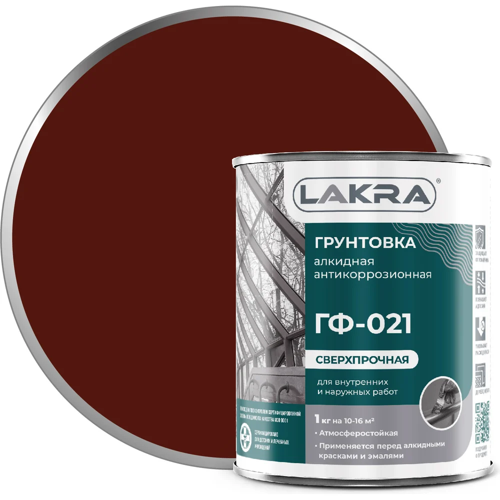 Грунт ЛАКРА ГФ-021 90000673606