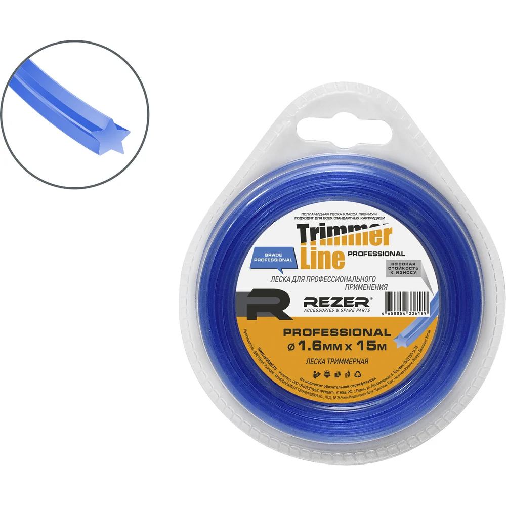 Леска Rezer PROFESSIONAL 30248