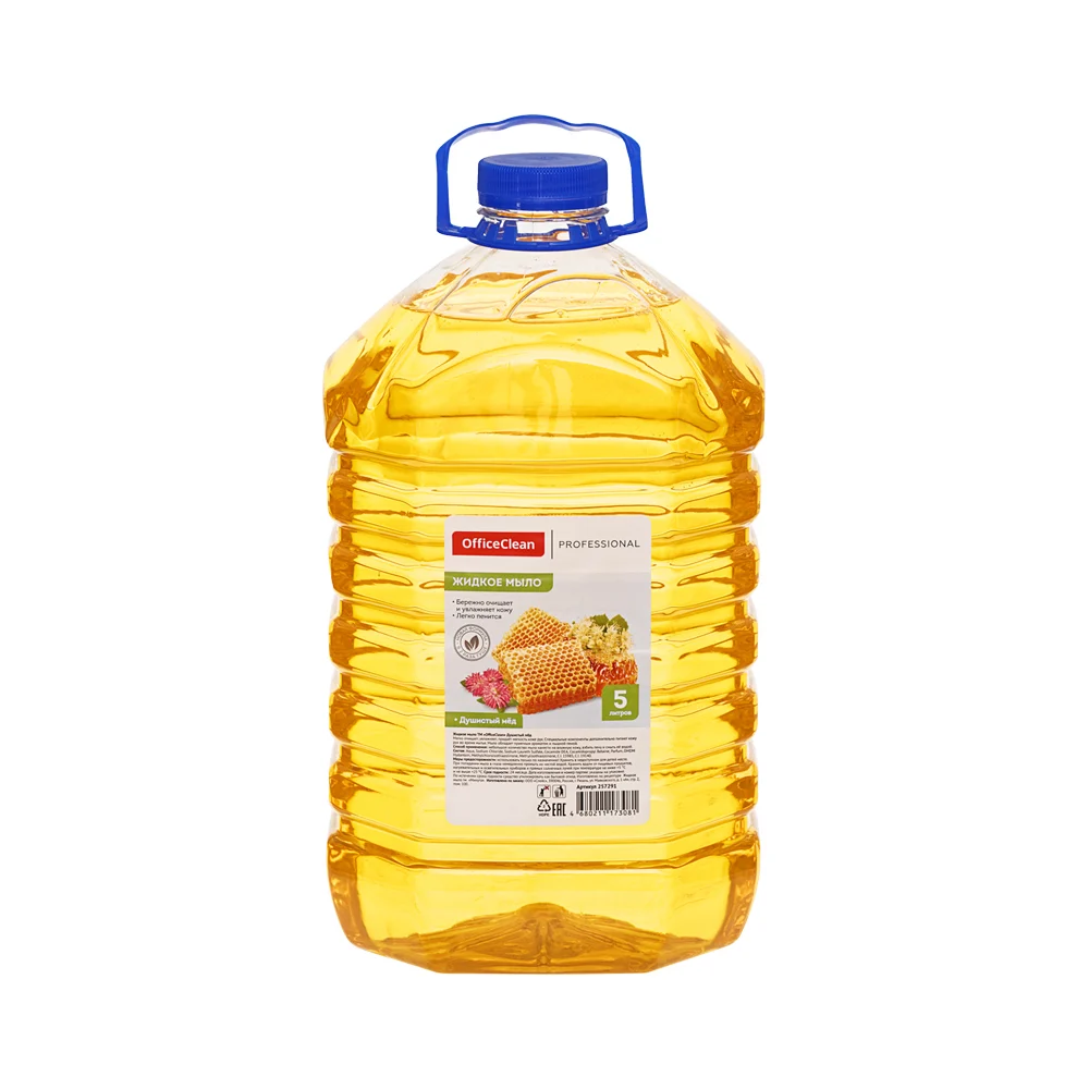 Жидкое мыло OfficeClean Proffesional 257291/П