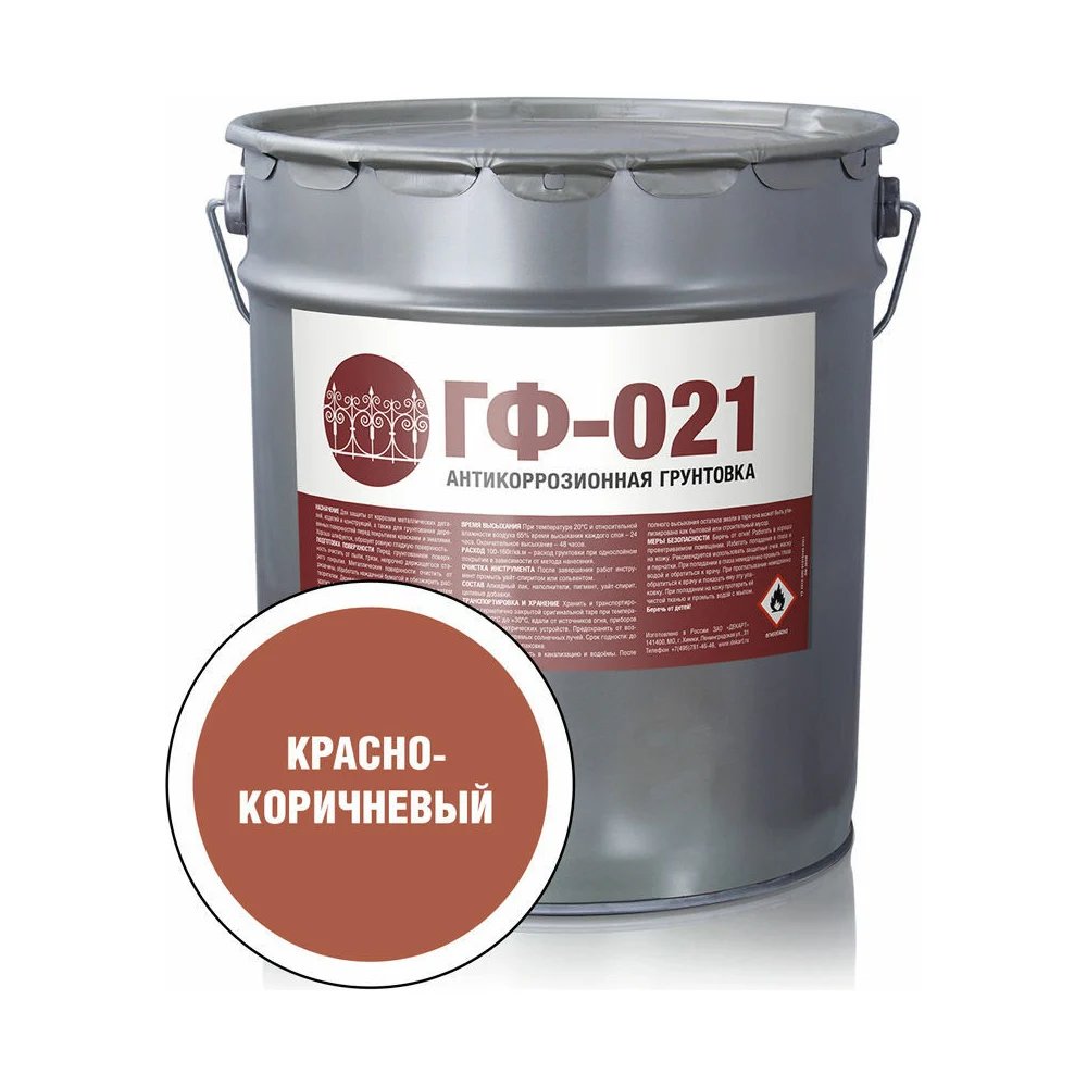 Грунтовка ЗАО Декарт стандартГФ-021кр-кор20кг 25683