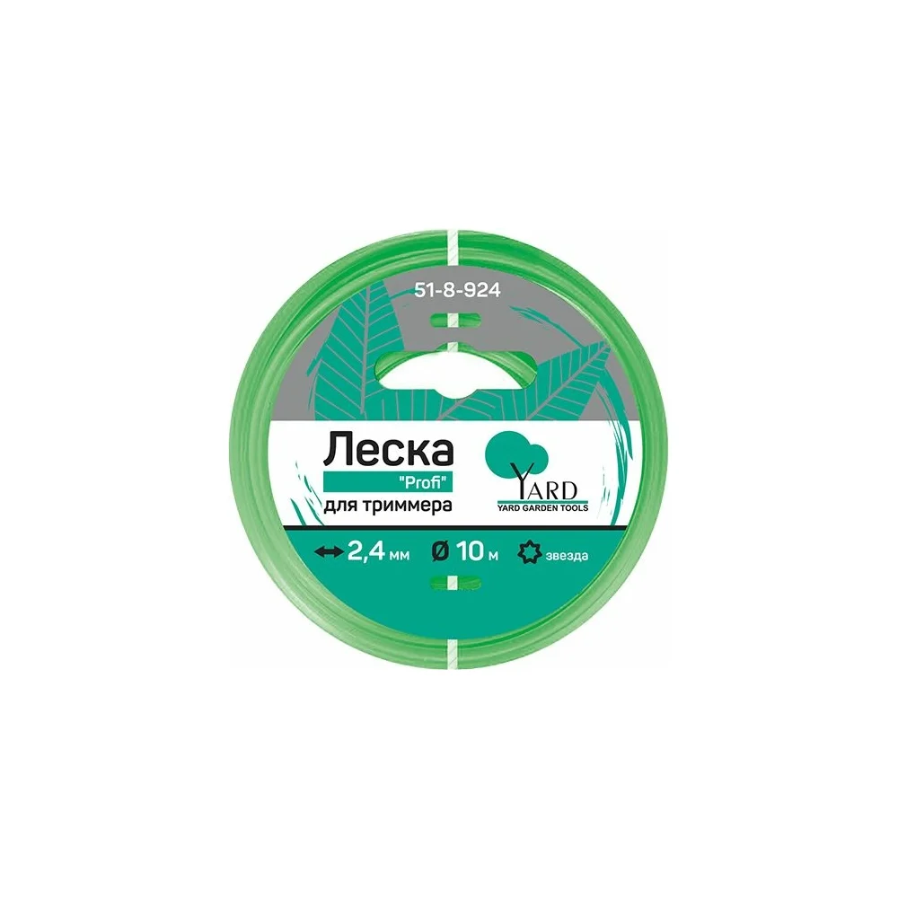Леска для триммера Yard Profi 51-8-924