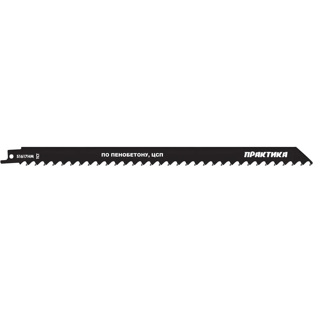 Твердосплавные пилки ПРАКТИКА S1617HM 244-353