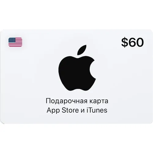Карта пополнения баланса App Store и iTunes 60 USD USA