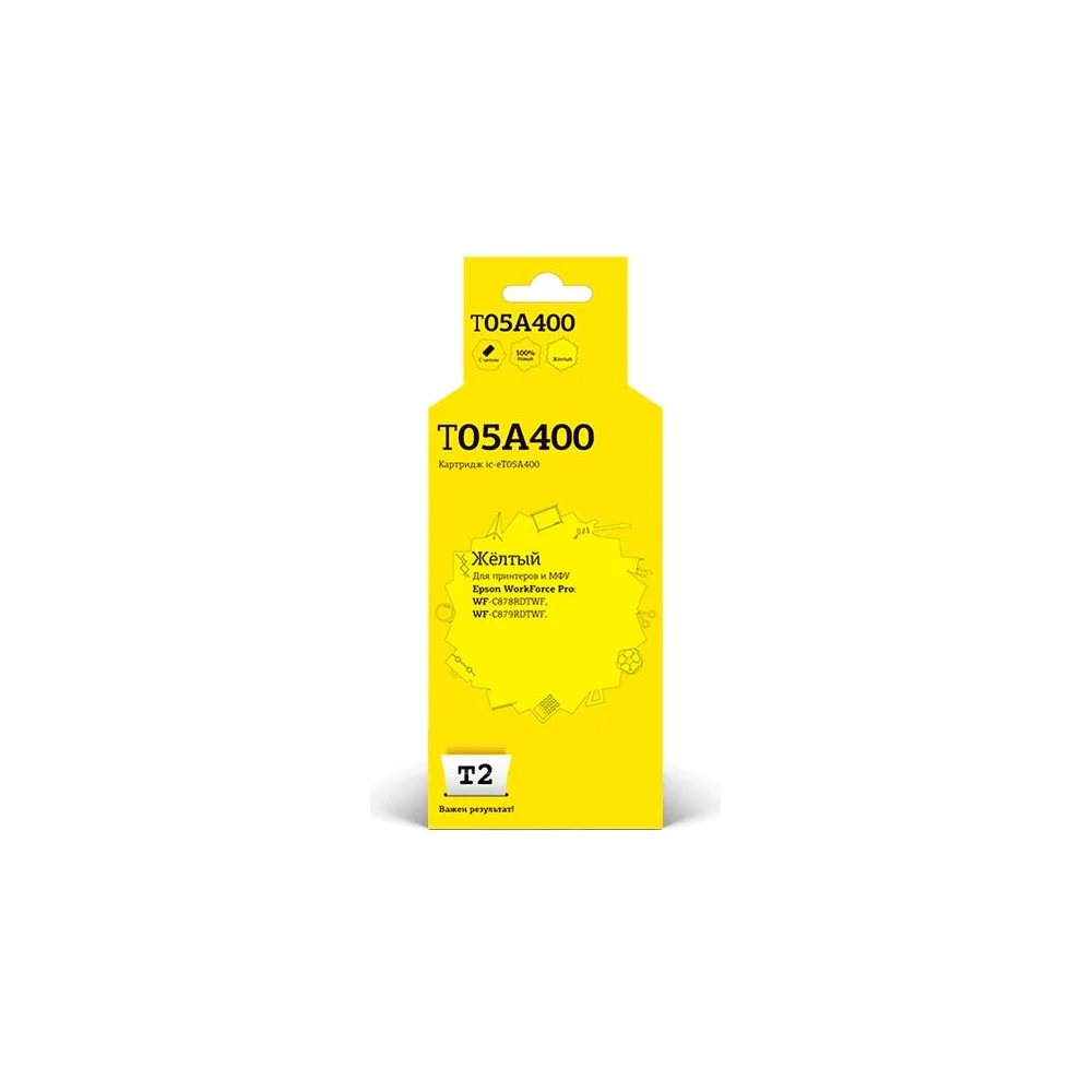 Картридж для Epson WorkForce Pro WF-C878RDTWF C879RDTWF T2 IC-ET05A400