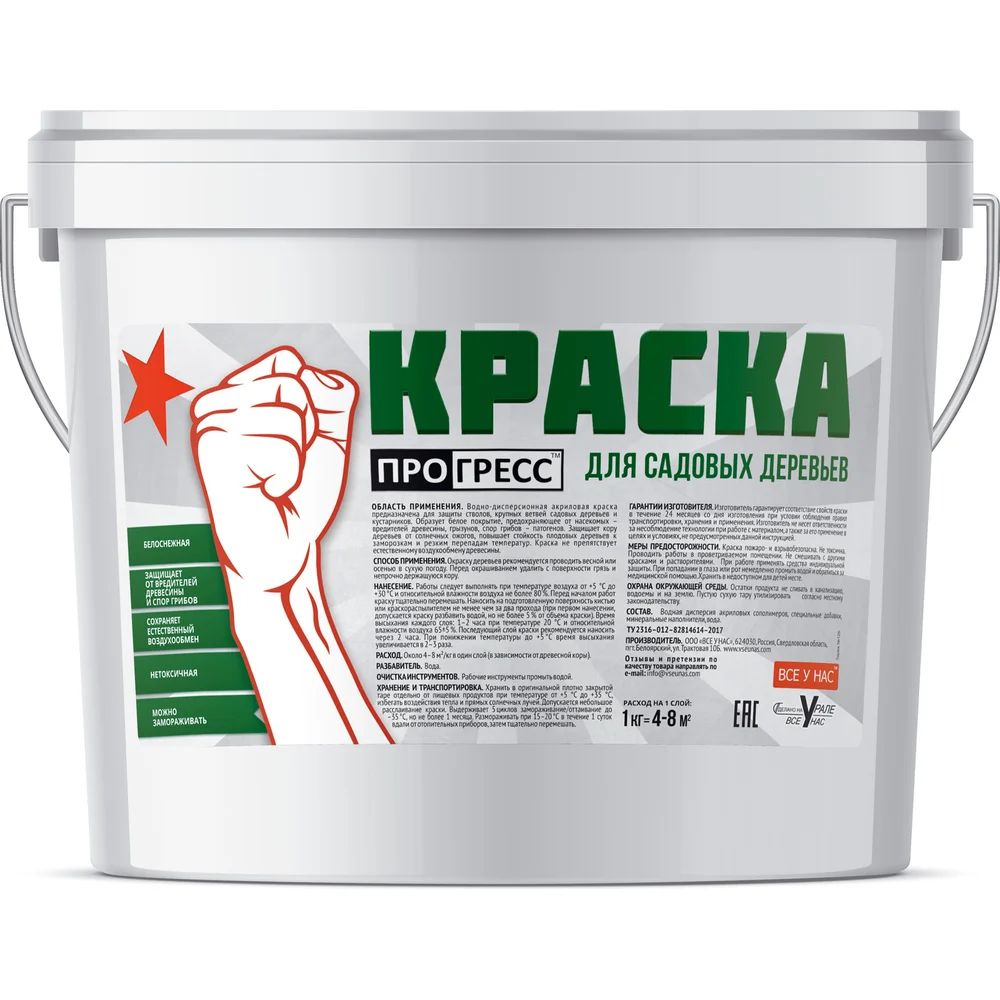 Краска для деревьев Прогресс ВД-АК 212 УТ00002406
